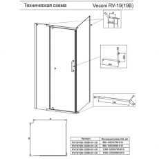 Душевой уголок Veconi RV-19 120х80х200 см